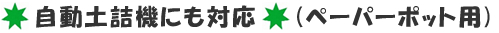 yl@ɂΉ@(y[p[|bgp)